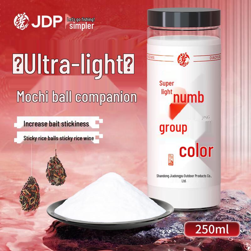 Jiadongpu Super Light Hemp Ball Fishing Lure Powder