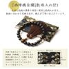 Mala beads for 13mm natural stone 16mm beads bag Nishijin prayer natural natural informal prayer rosary genuine tiger eye brown quartz stone 16 mm
