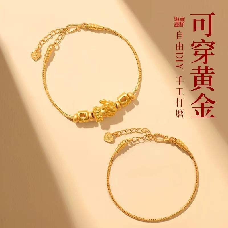 Universal Bead Bracelet, can be worn with gold, handmade diy Accessories for women's beaded bracelets with direct threading and no need for tying