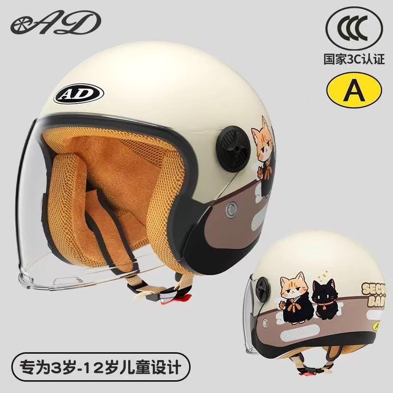 Children s Helmets Men Girls All Round General Warm Electric Vehicles Children AD Baby