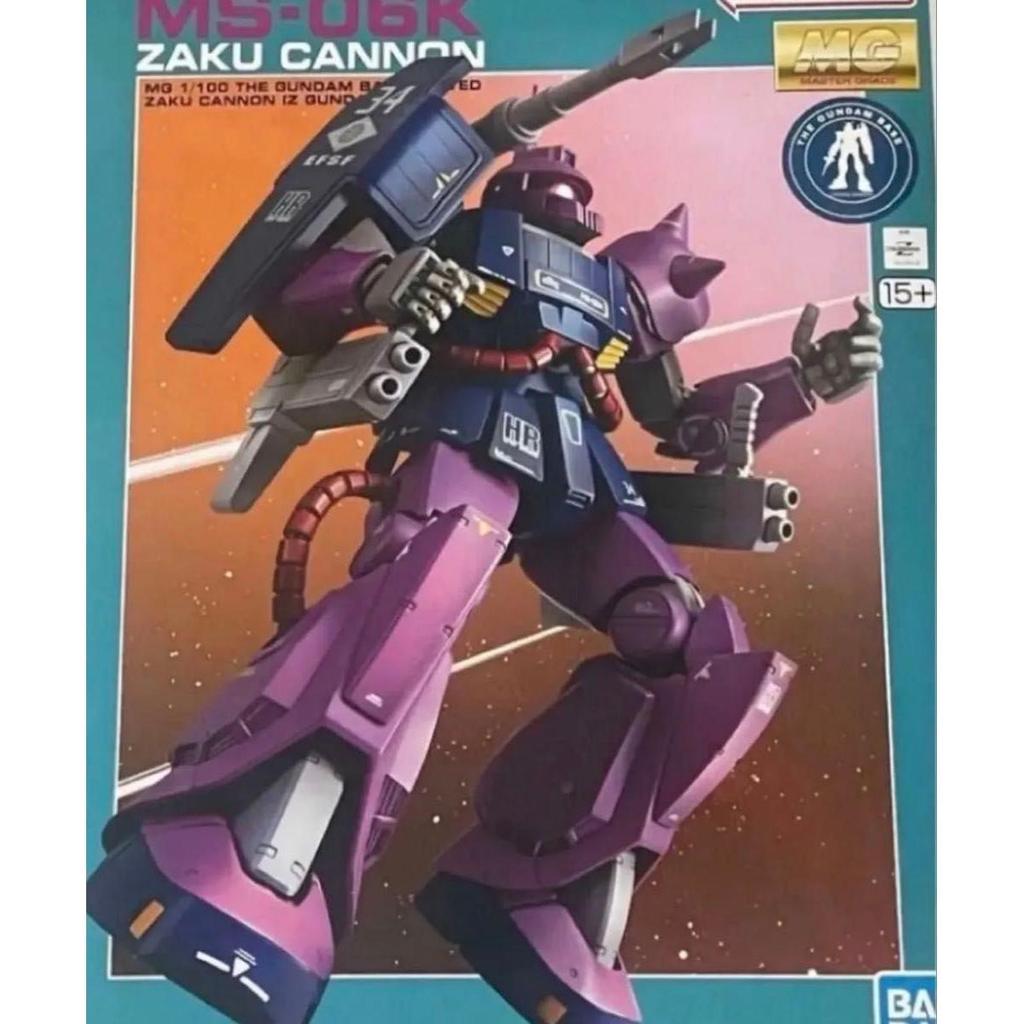 Used Gunpla MG Zaku Cannon Z Gundam Ver Unopened Mikumitate