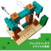 LEGO Minecraft Desert Patrol Set 21267 with Villager Figure, Building Blocks Toy for Kids Ages 7-9