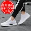 Invisible Height-increasing Men's Shoes with 8cm Height, Breathable Mesh Fabric, Suitable for Sports Shoes.