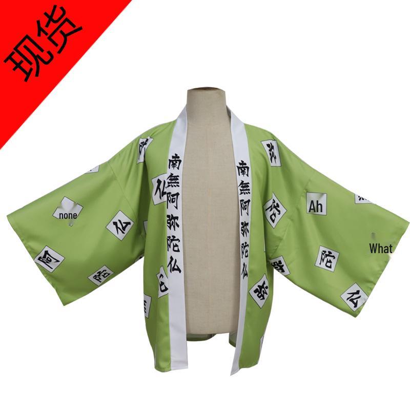 Dämonentöter-Cosplay: Insekten-Säule Schmetterling Ninja, Kamado Tanjiro, Agatsuma Zenitsu, Tomioka Giyu