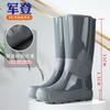 Rain Shoes Tall Tube Women's New Fashion Outer Wear Flat-bottomed Long Tube Water Shoes Waterproof and Non-slip Overshoes Rain Boots
