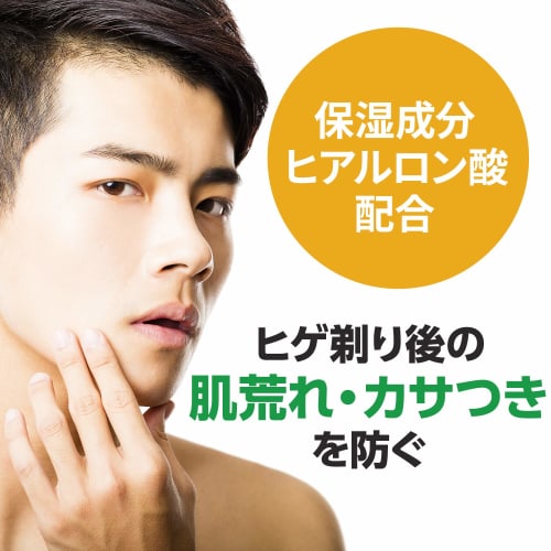 GATSBY Pre-Shave Gel for Men's Electric Shaver 140ml (x 3)