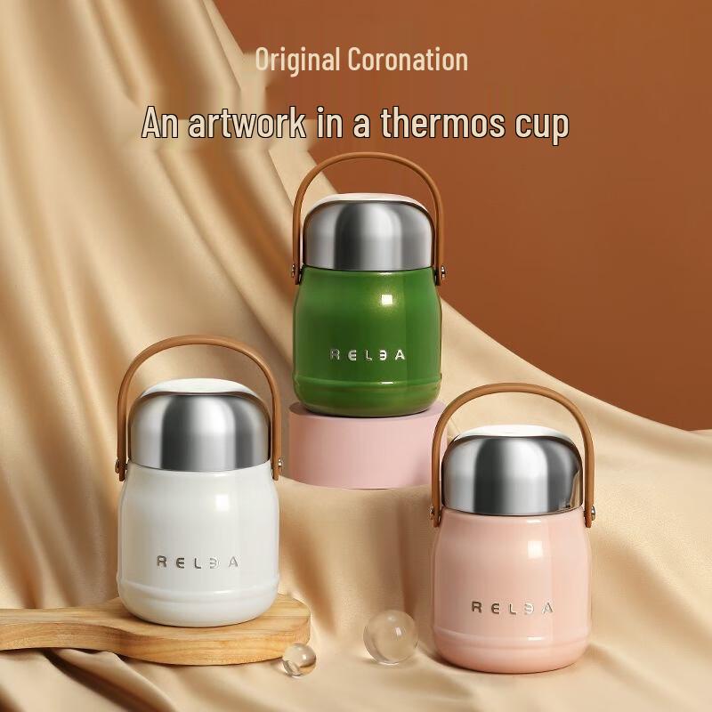 Reo 316 Stainless Steel Thermal Food Jar