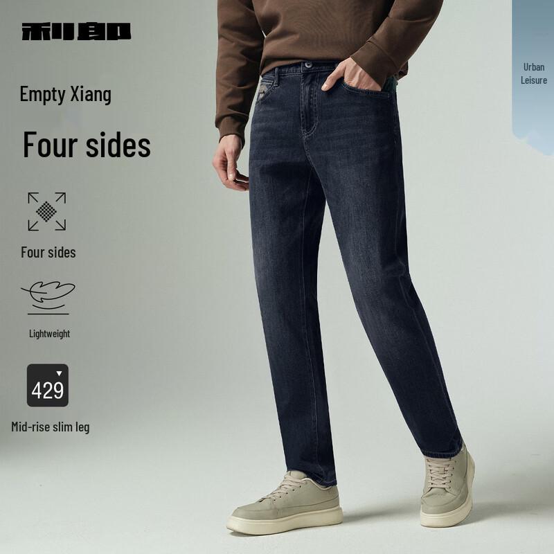 

LILANZ Мужские джинсы скинни средней посадки из эластичного денима 33