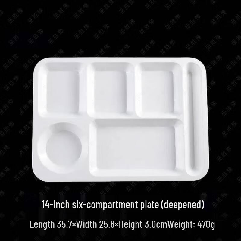 Huihuang Melamine Divided Dinner Plate