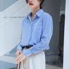 Spring 2025 Women's Casual Blue-Striped Long-Sleeve Shirt