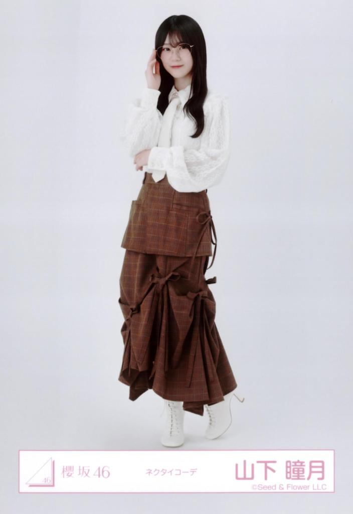 Sakurazaka46 Rohfoto Krawatten-Koordination 4 Typen Komplettset Yamashita Hitomi