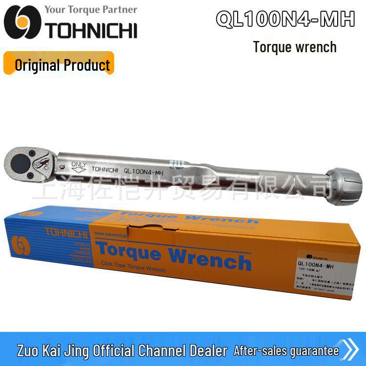 Original Dongri QL100N4 Adjustable Torque Ratchet Wrench 6mm