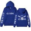Tokyo Revengers Walhalla Double-sided Hoodie Chinese Print Wing Logo Long Sleeve Sweatshirt Women Men