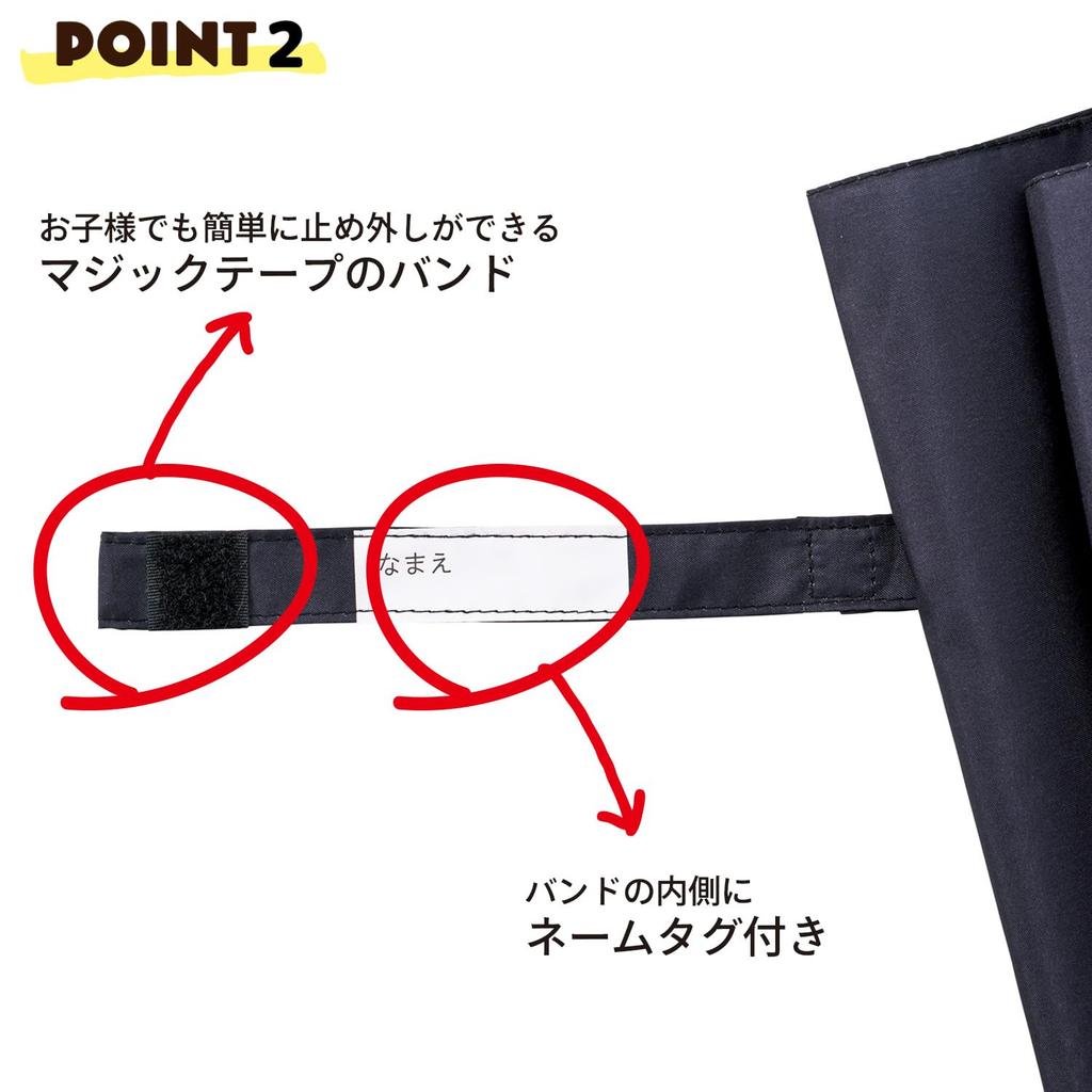 Skater Disney Minnie Mouse for Ages Elementary School Manual Children's Umbrella, 45cm, Design, 5-6, Approx. 105-115cm, Students, Opening,