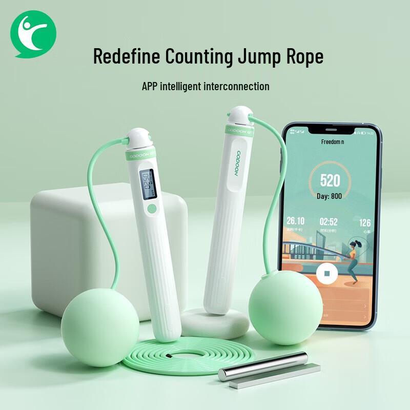 75pai S7 Smart Counting Jump Rope