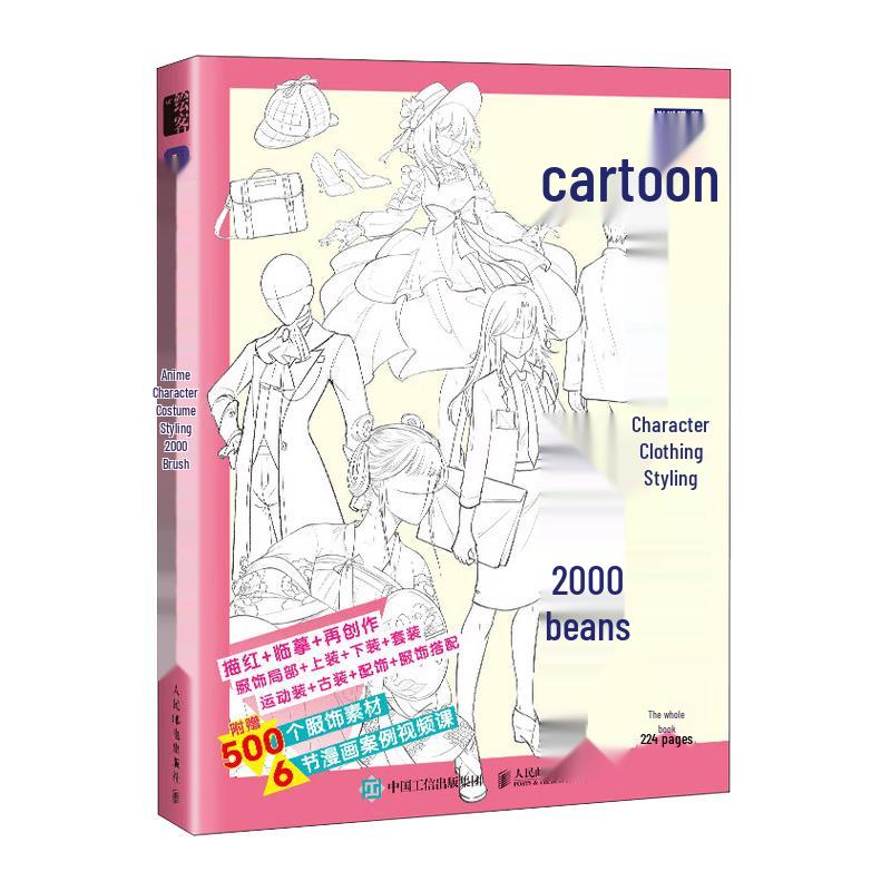 2000 Anime Character Costume Designs