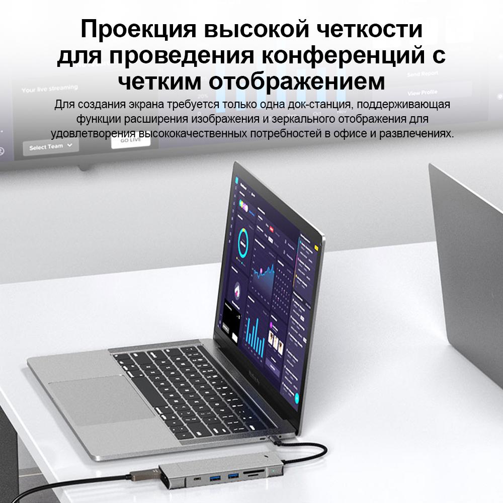 8 In 1 Type C Docking Station with Disk Storage Function USB 3.2 Hub 10Gbps M.2 NVMe SATA SSD Case Multi Adapter Card Reader USB C To HDMI Adapter