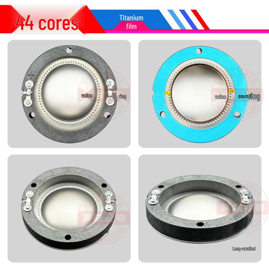 44.4mm Titanium Diaphragm Treble Voice Coil with Round Frame & Flat Wire, Multiple Audio Accessory Options Available