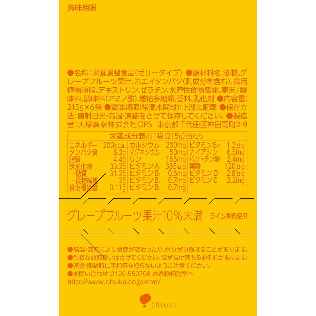 Otsuka Calorie Mate Lime & Grape Jelly 215g X 6 Other (check Locks, Tongue Cleaners, Etc.) Thia Pack Other (check Locks, Tongue Cleaners, Etc.)