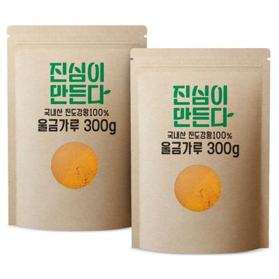 Made by Jinsim, Jindo Turmeric 100% Turmeric Powder, 300g, 2 Units
