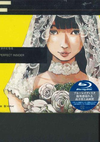 

АНИМЕ DVD - Subete Ga F Ninaru ANZX11291 ANIPLEX Japan Оби Аниме/Игра Б/У