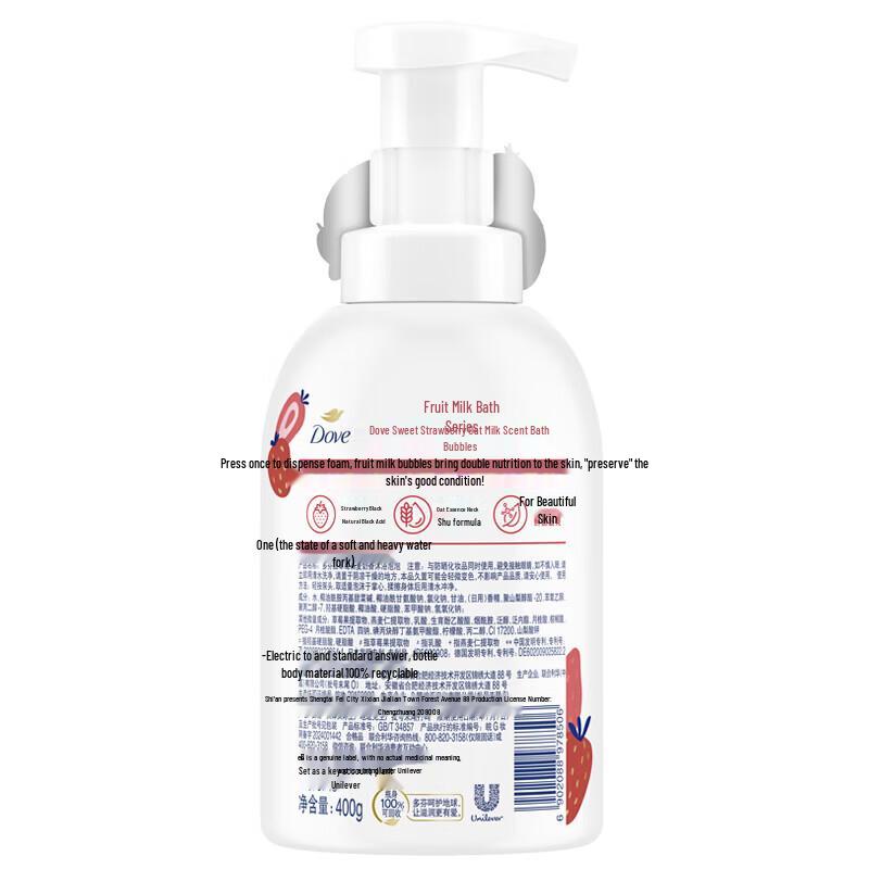 Dove Sweet Strawberry & Oat Milk Body Wash
