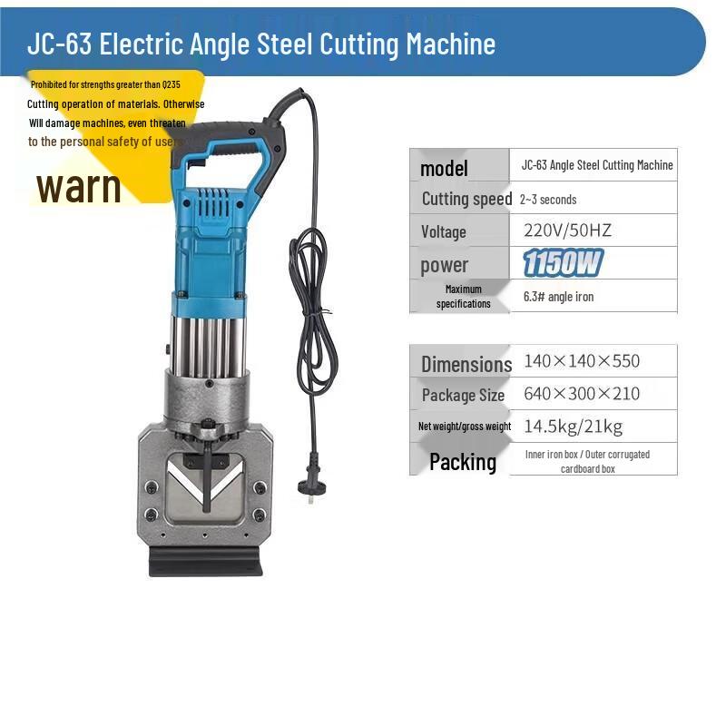 

Jundelun JC-63 Hydraulic Angle Steel Cutting Machine CN plug (adapter included)