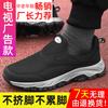Shoes Men's Walking Shoes Light Mouth Soft Sole Casual Shoes