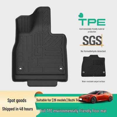 TPE Floor Mats for Toyota Yaris L: Dirt-Proof, Wear-Resistant, Eco-Friendly, Trunk Mat for 26 Models