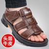 Summer Large Size Outdoor Men's Baotou Casual Beach Leather Sandals Off-road Mountaineering Cowhide Creek Sandals