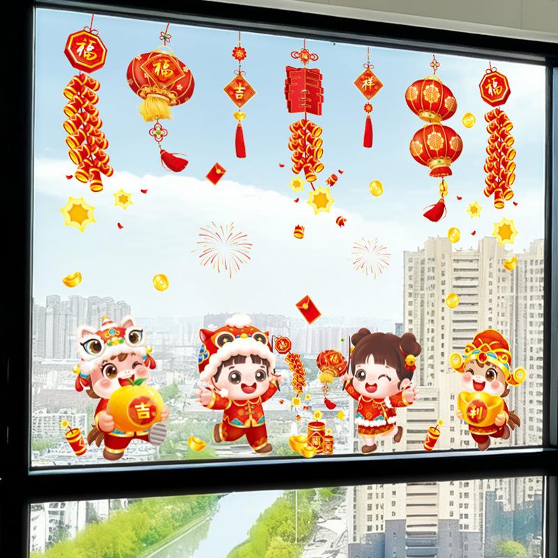 New Year 2026 Static Window Clings for Home Decoration, Reusable Holiday Window Stickers for Glass Door Festival Decor