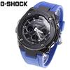 Radyo Solar Mavi [Casio] G-Shock G-STEEL GST-W300G-2A1JF Erkek