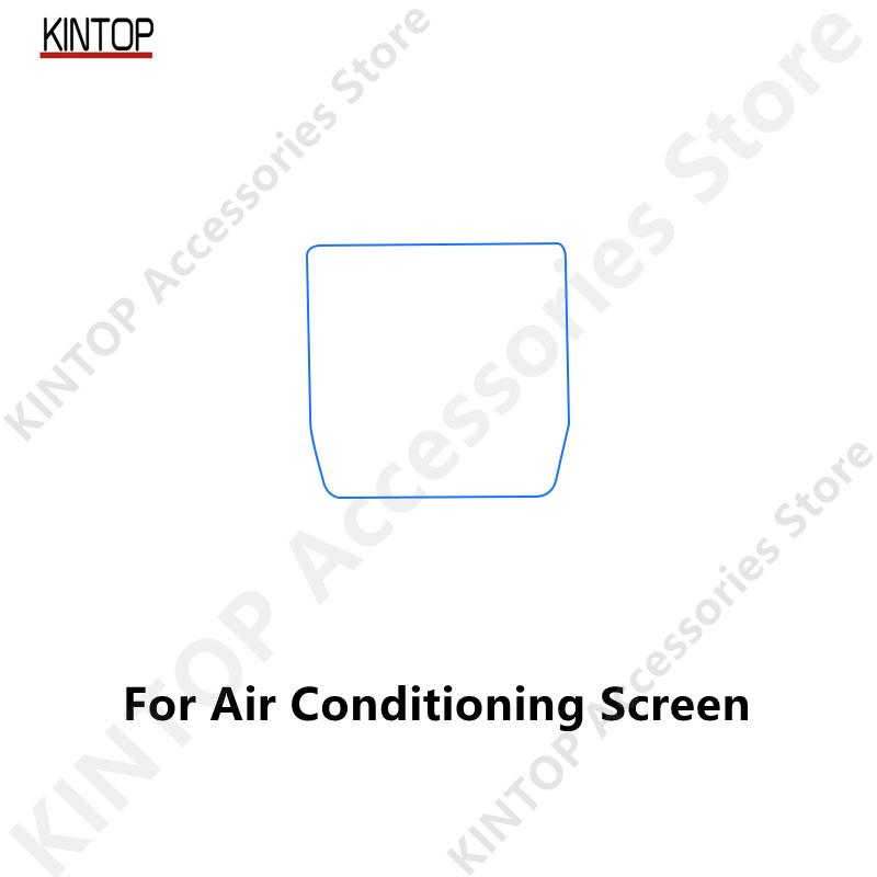 BFEOP1 For CADILLAC VISTIQ 24-26 Car Interior Center Console Transparent TPU Protective Film Anti-scratch Repair Accessories Refit