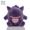 Gengar Plush Jirachi Sprigatito Doll Charizard Plush Doll Pachirisu Jigglypuff Cyndaquil Mewtwo Quilava Riolu Toys