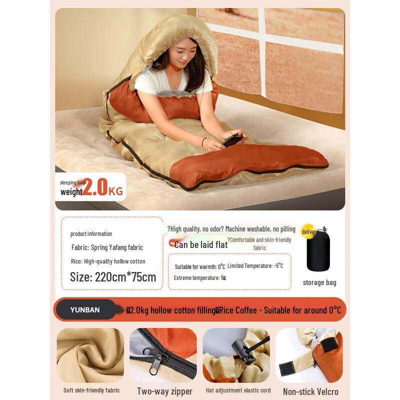 Yizi Outdoor Camping Sleeping Bag Standard