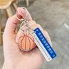 Exquisite Basketball Keychain Pendant: Creative Sports Accessory for Men & Women