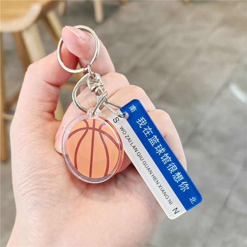 Exquisite Basketball Keychain Pendant: Creative Sports Accessory for Men & Women