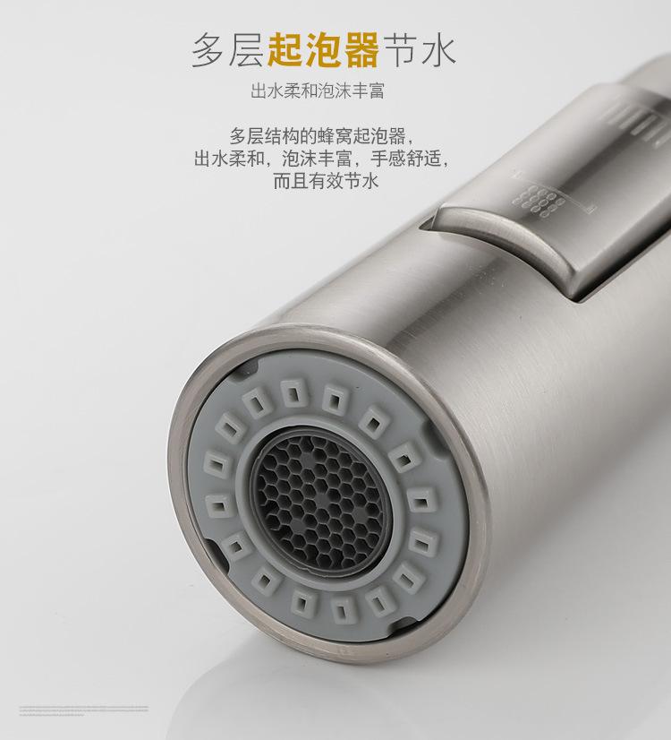 Grifo de Cocina Extraíble de Acero Inoxidable 304: Diseño Telescópico Giratorio Frío y Caliente
