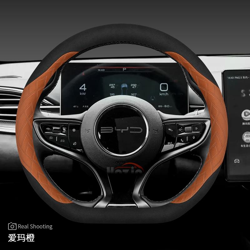 Leather Car Steering Wheel Cover for BYD Dolphin Mini 2024 2025 2026 Accessories