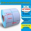 Dual Row Triple-Proof Thermal Label Paper 50x30x20x10 Self-Adhesive Barcode Stickers