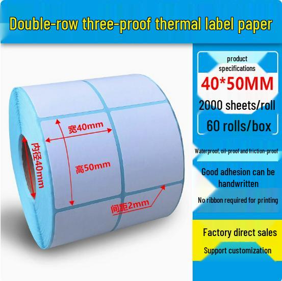 Dual Row Triple-Proof Thermal Label Paper 50x30x20x10 Self-Adhesive Barcode Stickers