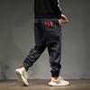 Trendy Men's Jeans Loose Fit Plus Size Bundle Feet Harem Workwear Casual Versatile Long Pants Spring Autumn New Model