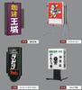 Pure Coffee Shop Sign Light 3 Set of Ken Elephant Gacha Capsule Toy Vol. [Complete 4]