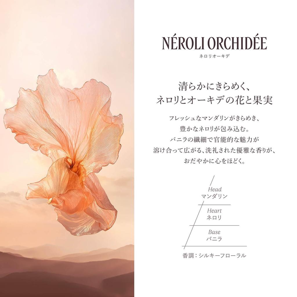 Neroli Orchidee Eau De Toilette 50mL Perfume Fragrance for Men and Popular Birthday Gift L'OCCITANE Women,