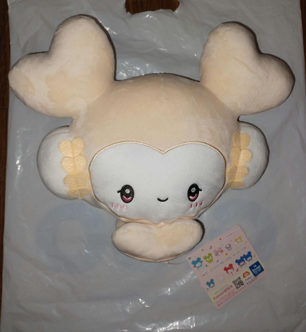 

[USED] TWICE Sanrio Pocket Big Plush Toy GiGO Dahyun