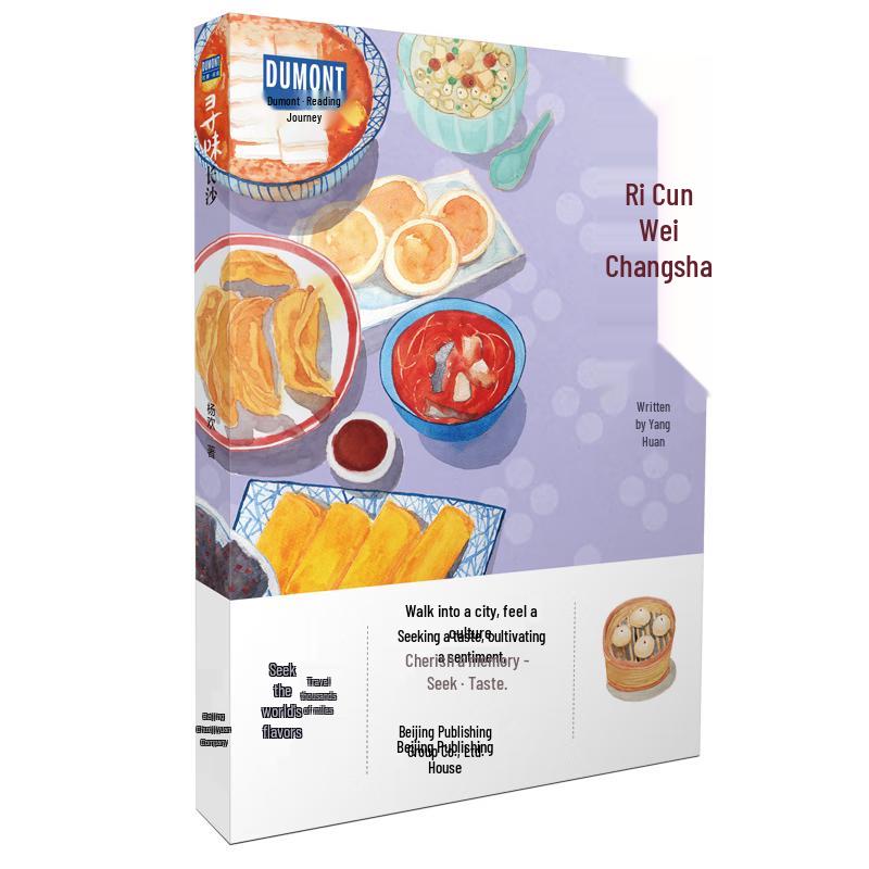 Discovering Flavors: A Culinary Journey Series