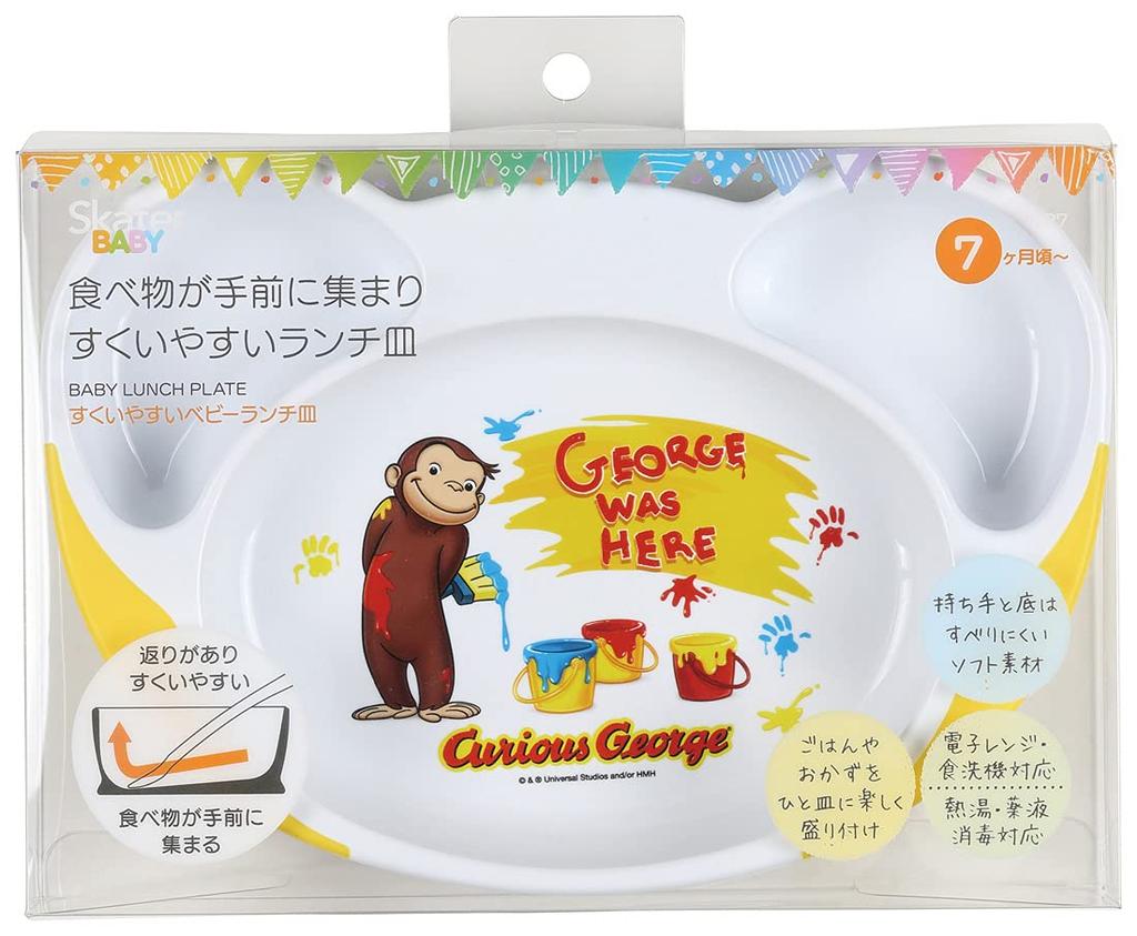 Skater Easy to Baby Lunch Curious x x WP7 Children's Plate, Scoop, Children's Tableware, Plate, George, 22.7 15.7 H3.6cm,