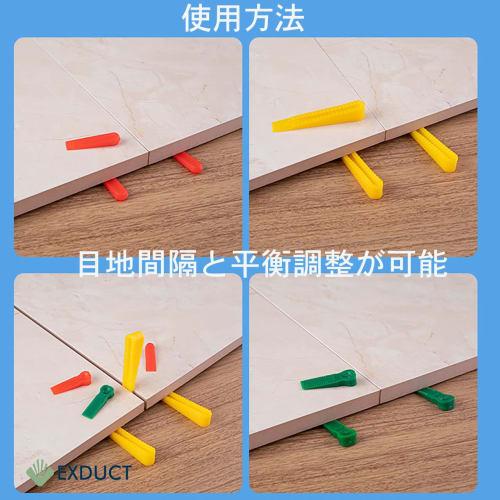 EXDUCT Tile Spacers, 1000 Pieces, 0.5mm-5mm Wedges, Tile Joint Seal, for Tile Joints, Steps, Entryways, Bathrooms, and Floors (Red)