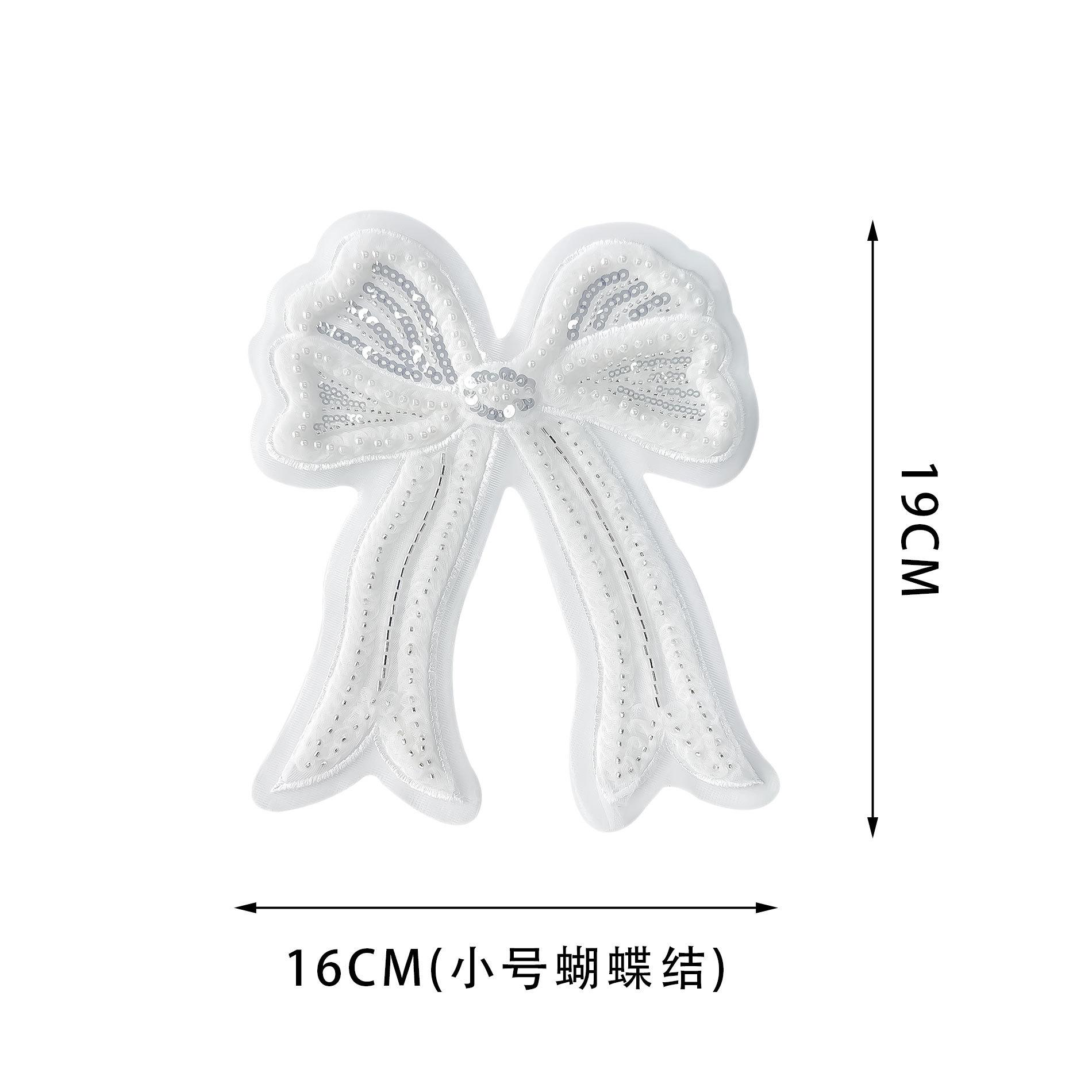 

Белое кружево из органзы, плиссированный бант, бисер, пайетки, декоративная детская одежда, одежда Лолиты, тканевая наклейка, аксессуары X3343 small