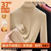 Wool Silk Mid-neck Bottoming Shirt Women's Velvet Autumn Clothes with Ankola Red Long-sleeved Thickened Thermal Top